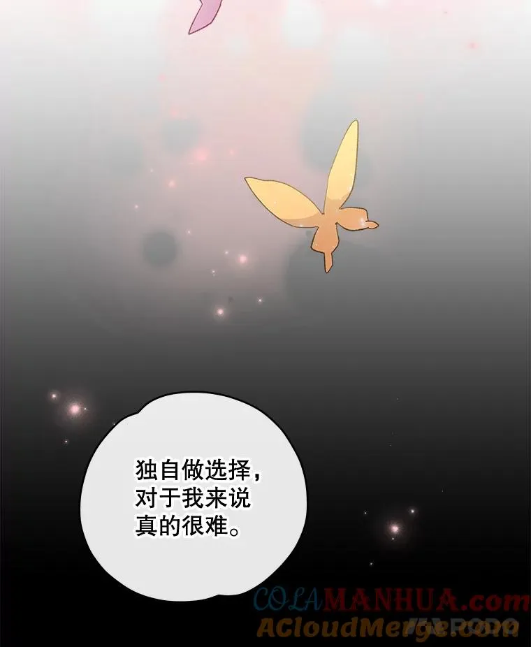 47.同伴集结96