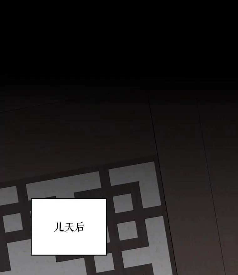 112.神兽的信物63
