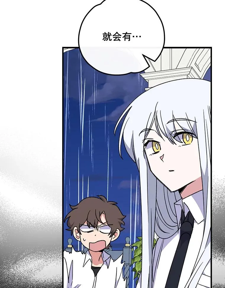 54.幽灵传说50