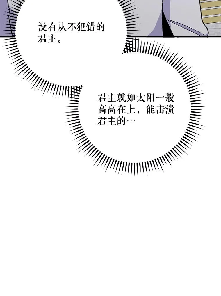 70.死灵之乱97