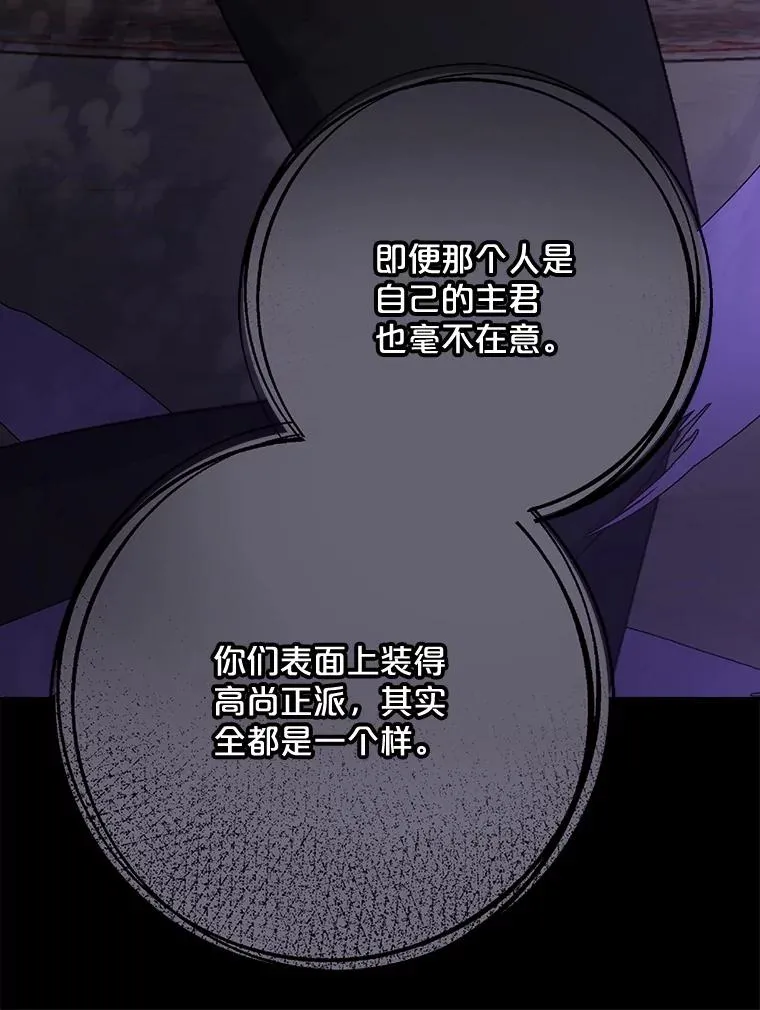 118.破局107