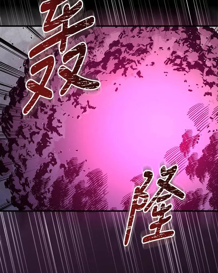 16.死灵术77