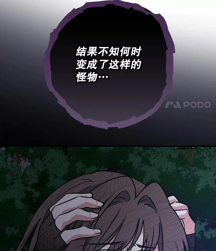 102.悲伤的情绪51
