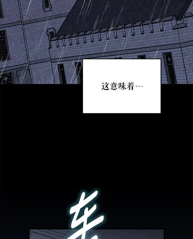 54.幽灵传说2