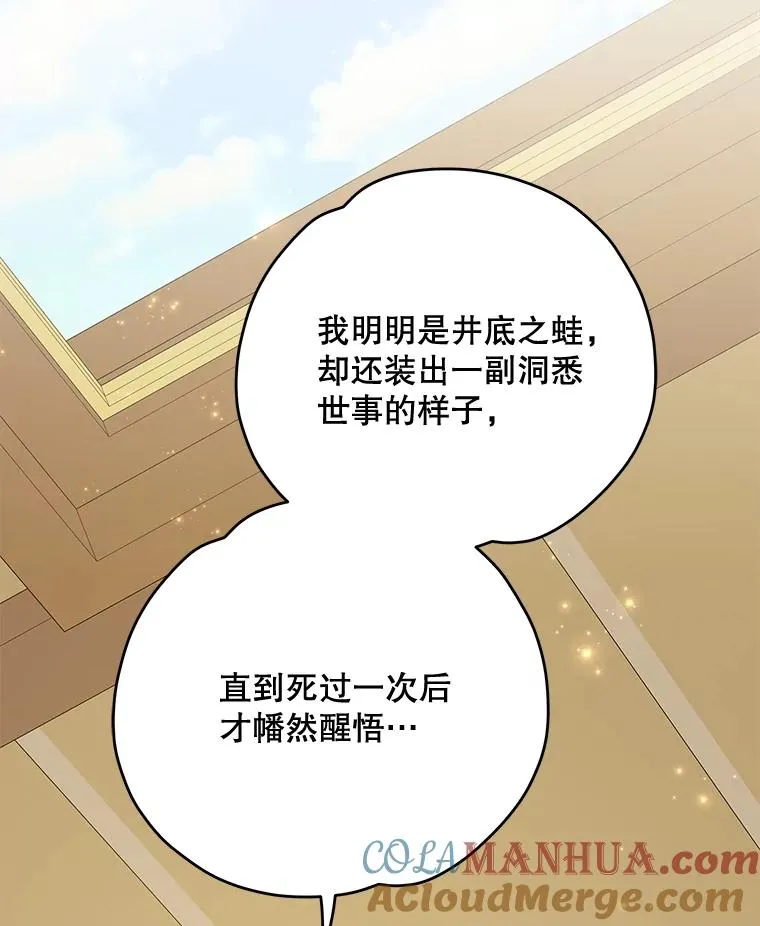 50.科尔84