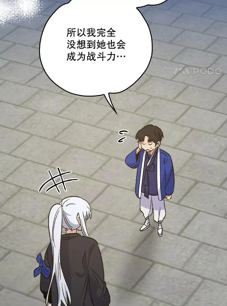 111.训练心得22