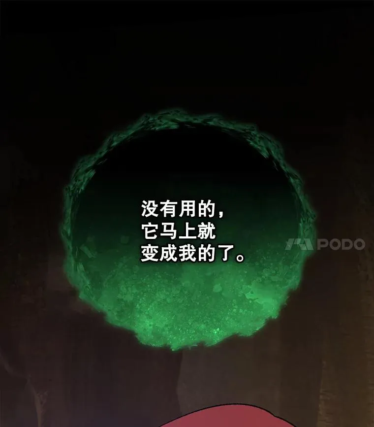 89.海德79