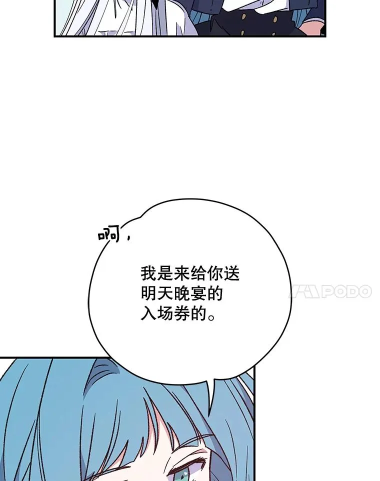 29.精灵契约50