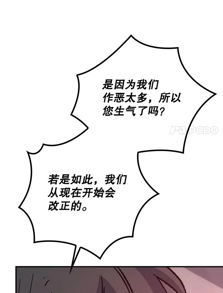 113.和朱雀的约定23