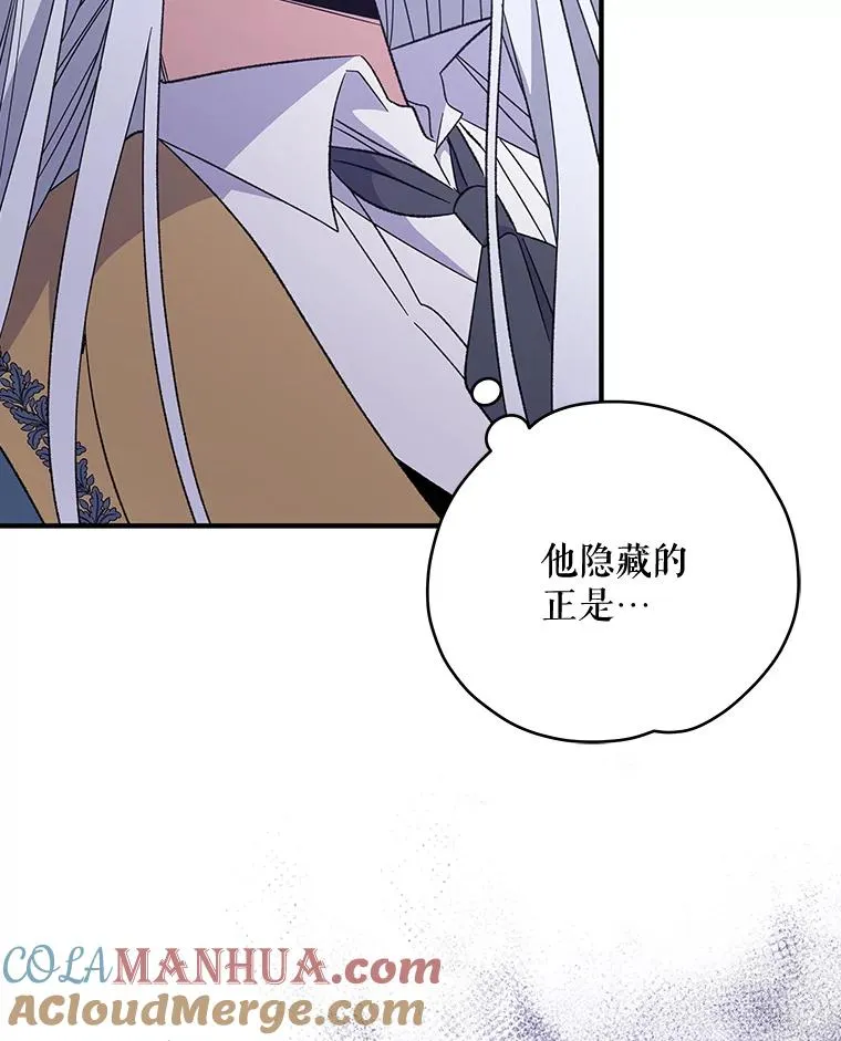 41.3皇子塞奇40