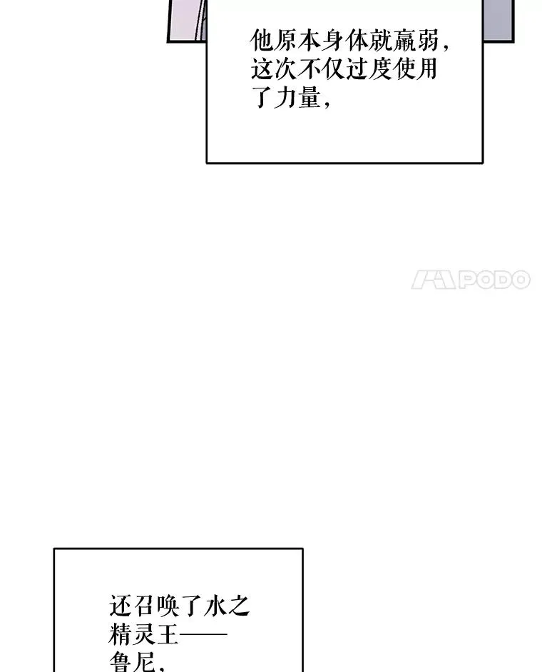 23.精神体系3