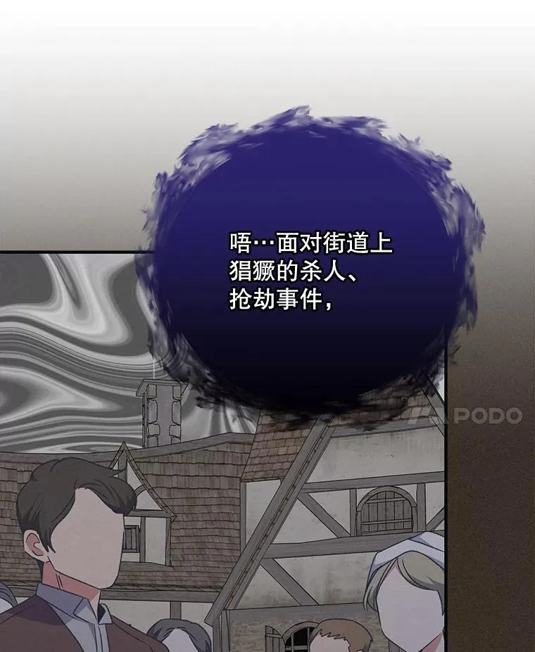 57.再见弗里德78