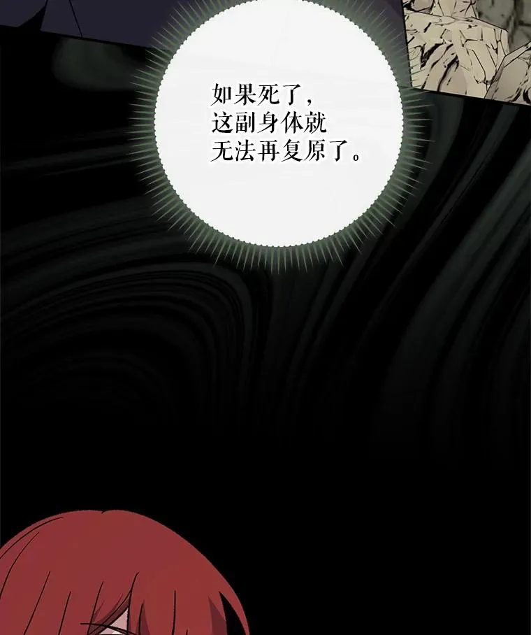 90.到达沙漠村庄30