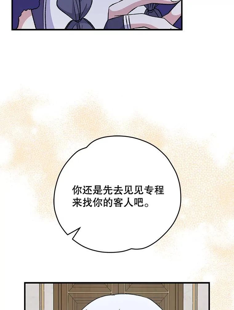 59.刺杀103