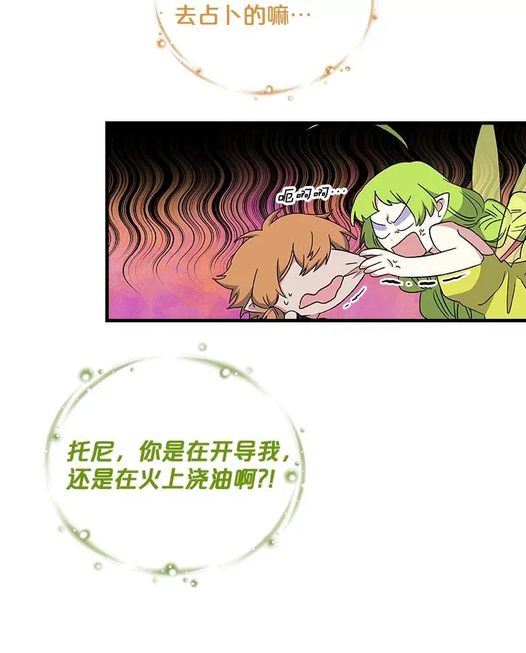 10.命数68