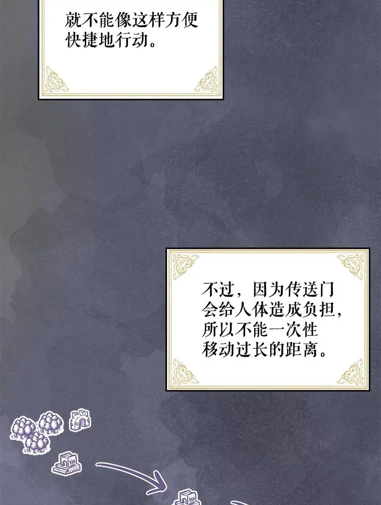 9.传送53