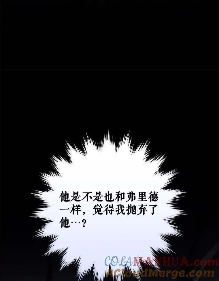 50.科尔48