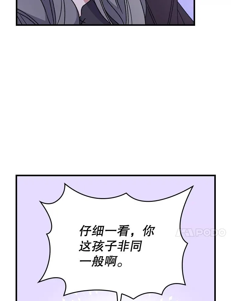 10.命数37