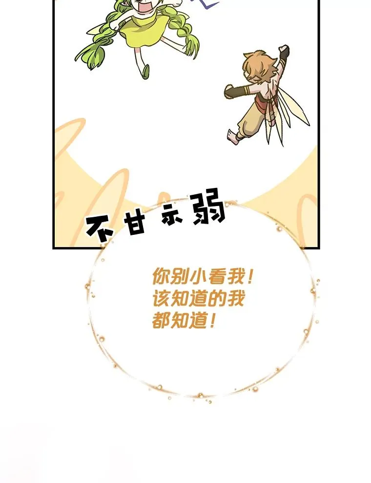50.科尔105