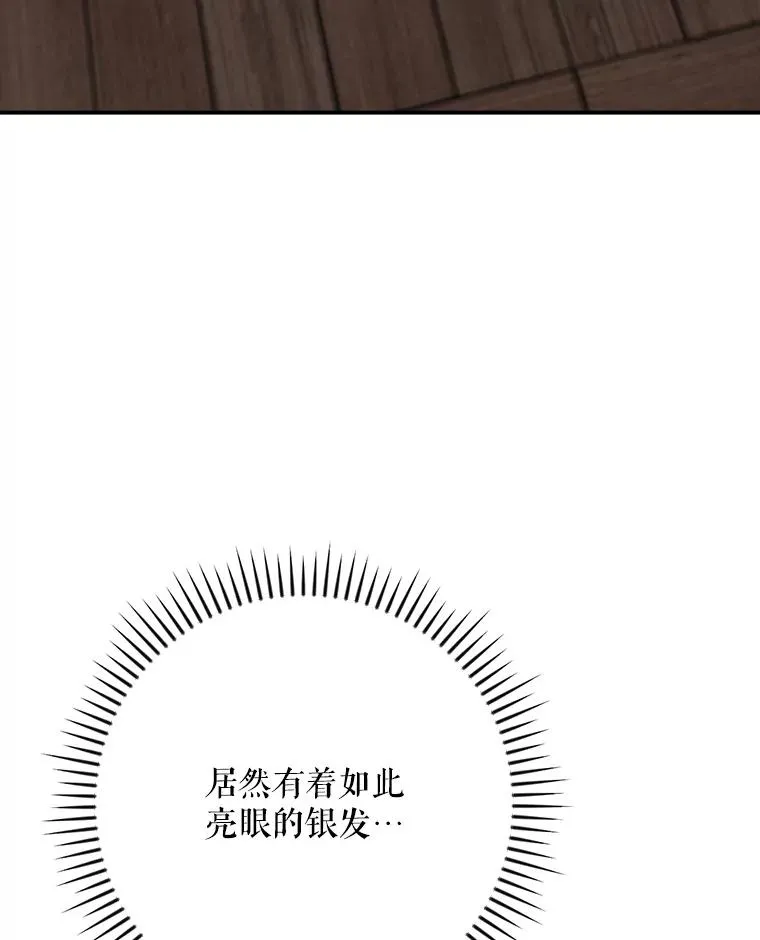 108.四方神兽的遭遇85