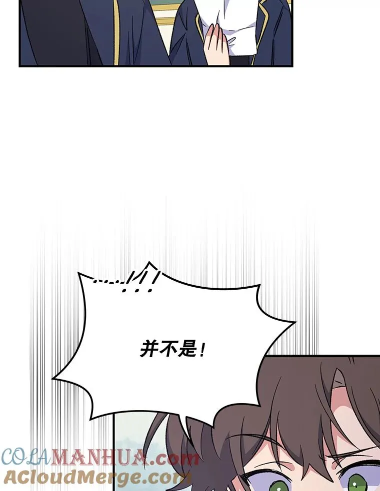 30.生长痛92