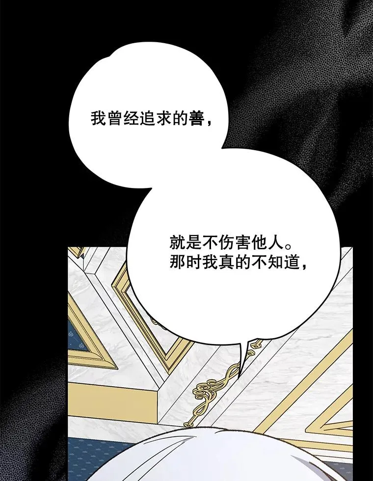 70.死灵之乱11