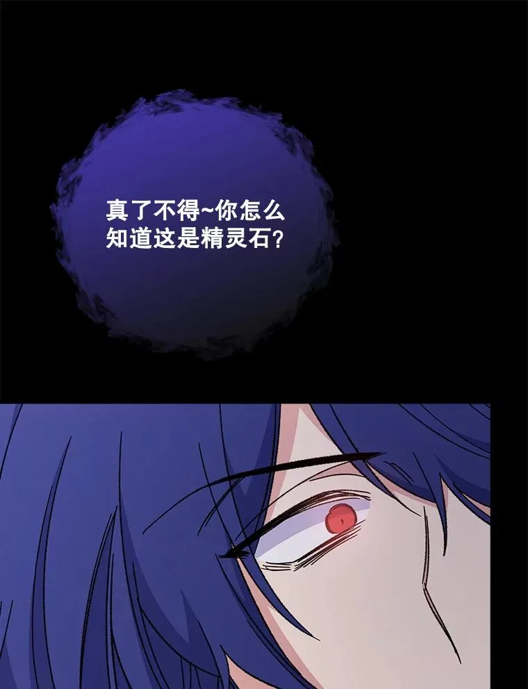 15.弗里德91