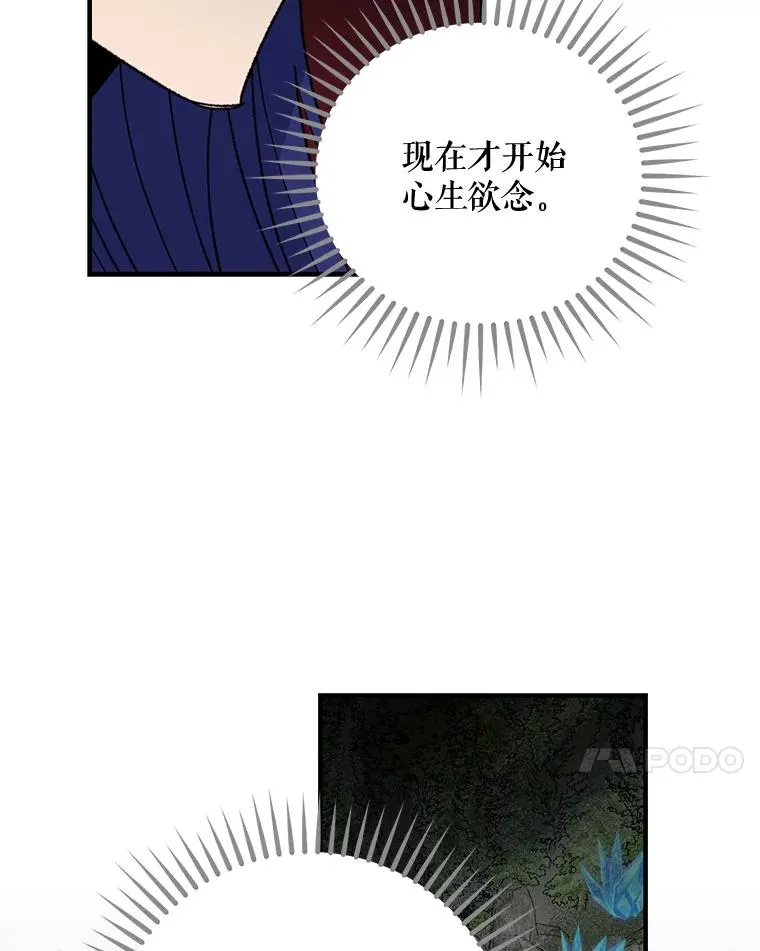 57.再见弗里德6