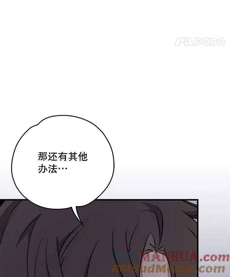91.寻找千年仙人掌96