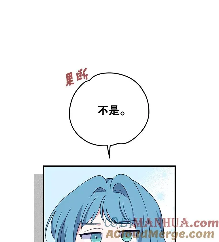 33.迟到的晚宴84