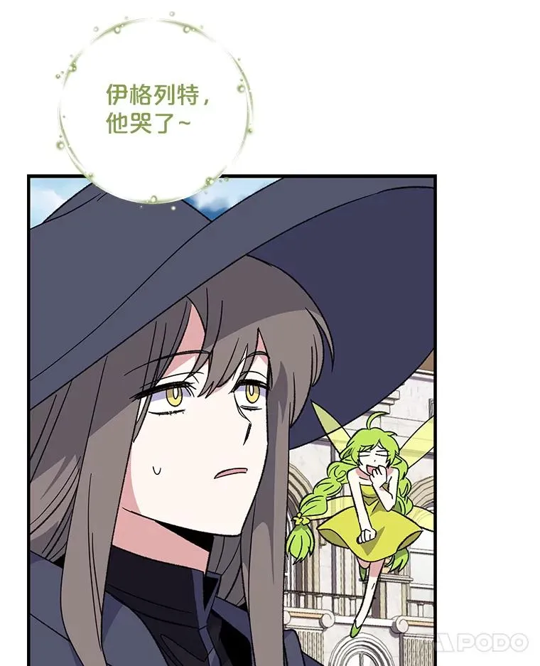 87.沙漠的异样78