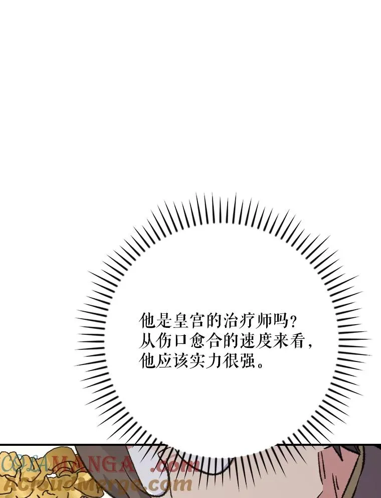 118.破局24