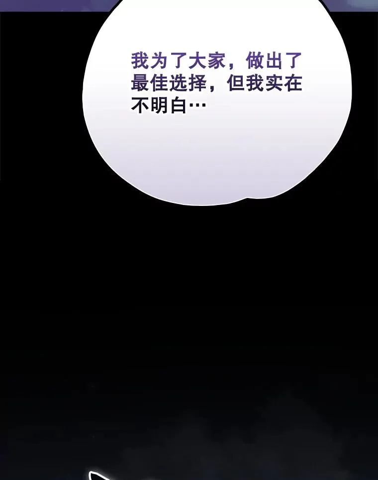 122.失去意识37