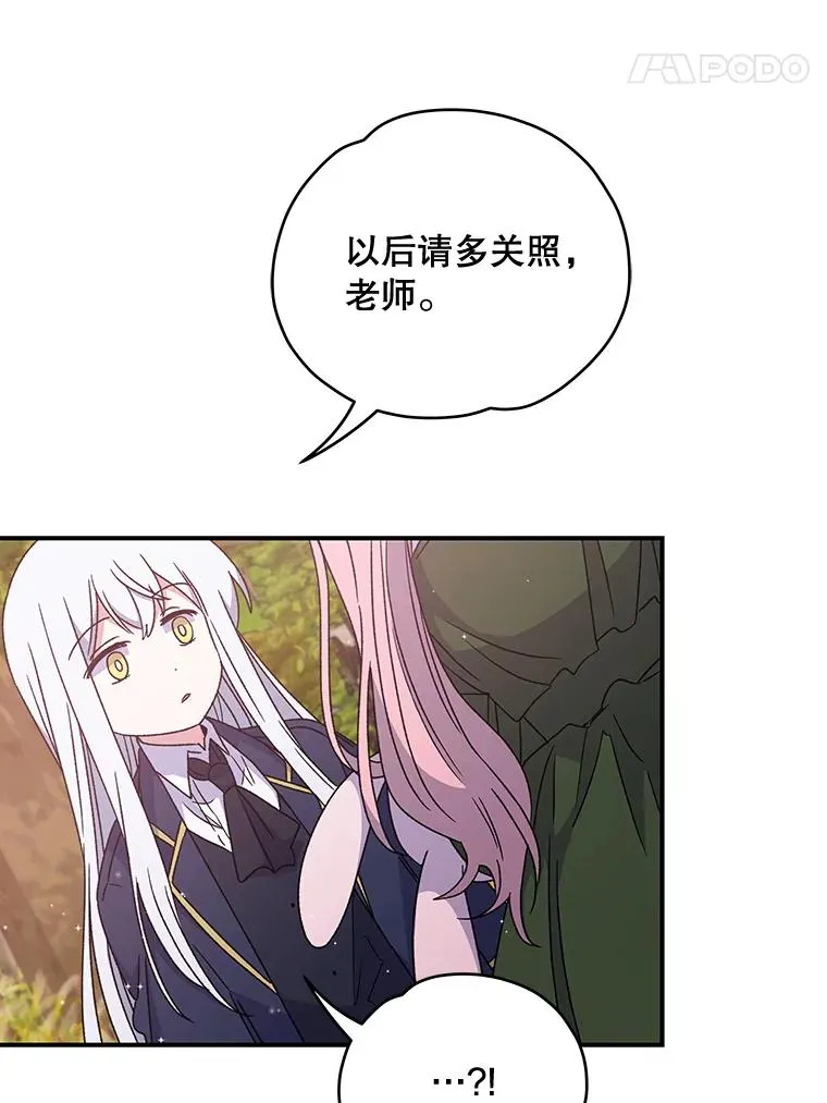 26.精灵学课程25