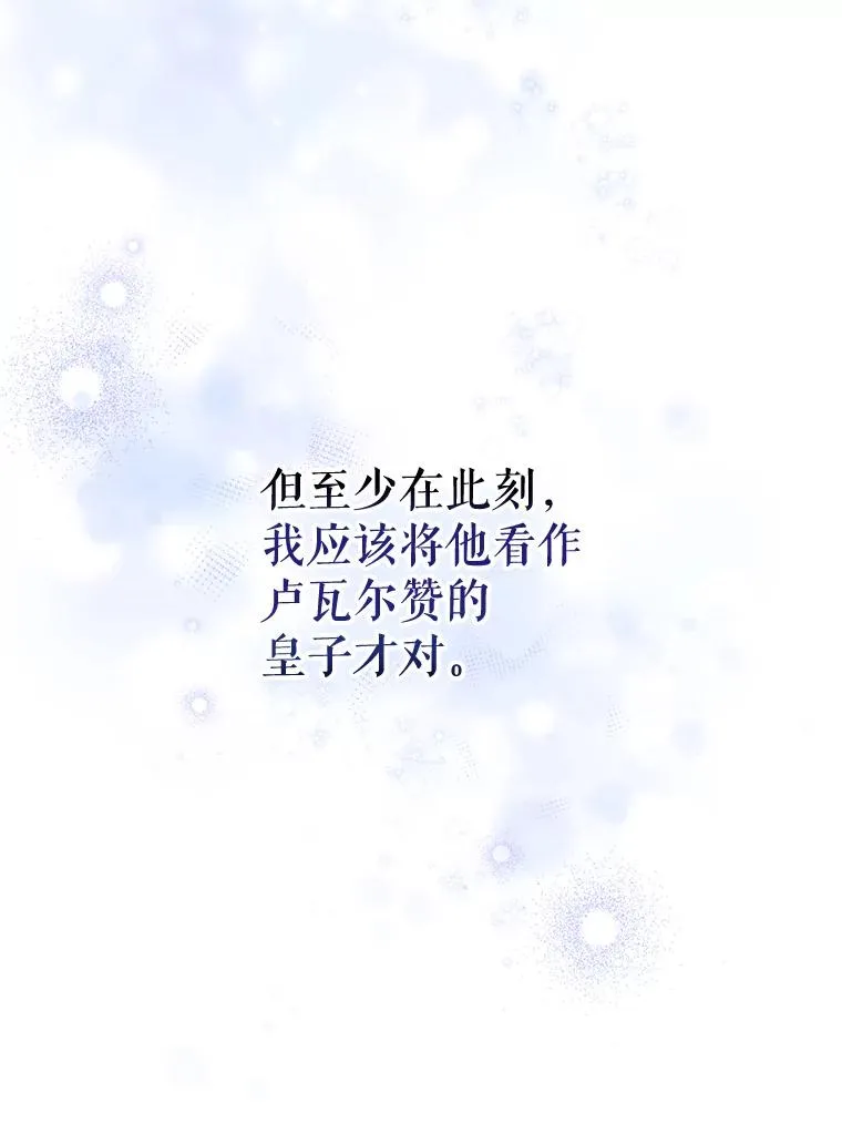 24.转变态度98