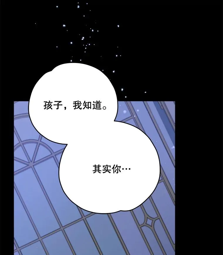 30.生长痛73