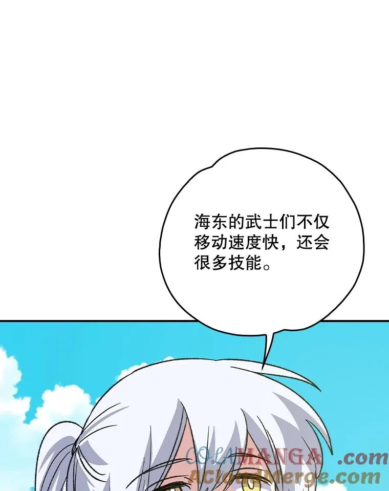 111.训练心得24