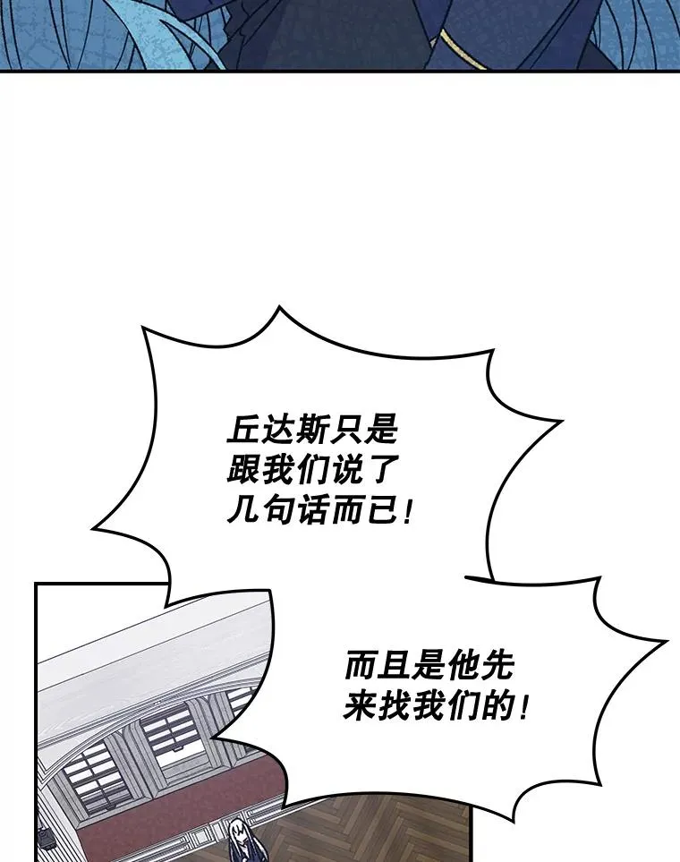 21.再次被害71