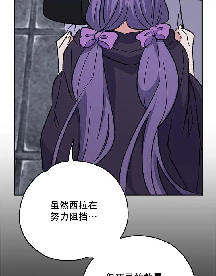 120.伊格列特85