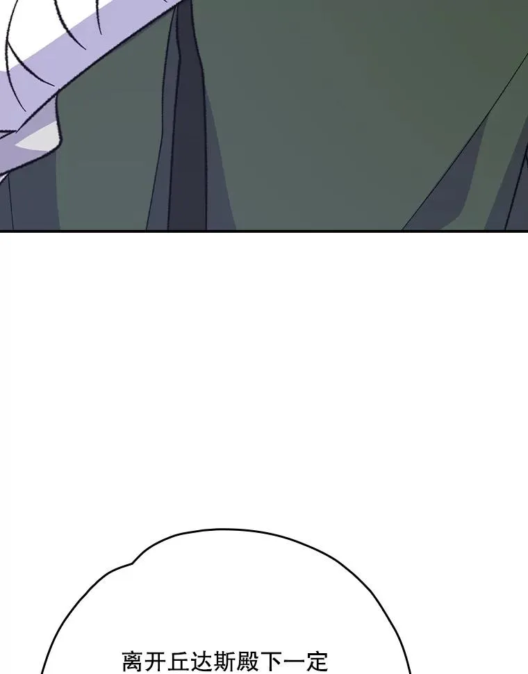 118.破局63