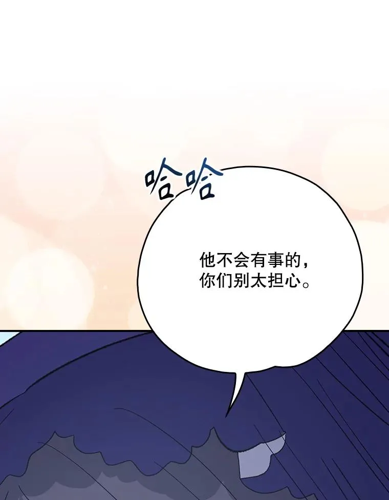 126.重新启程26