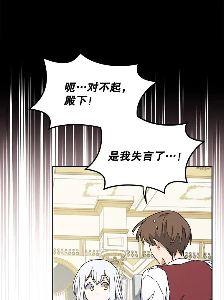 40.回宫47