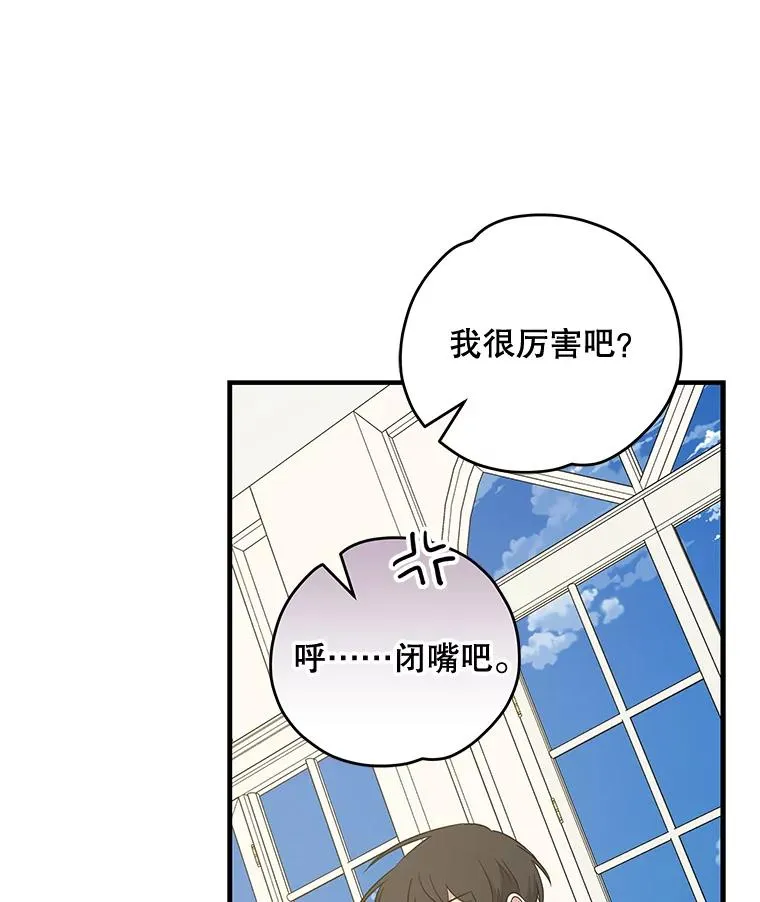 58.期末成绩106