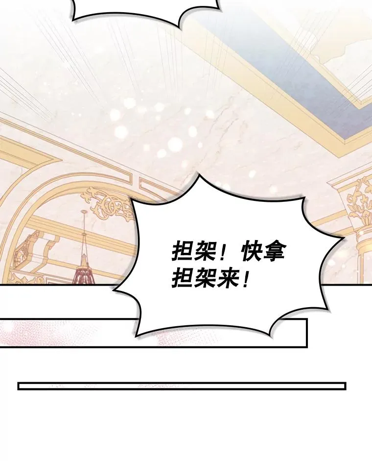 32.混乱平息57
