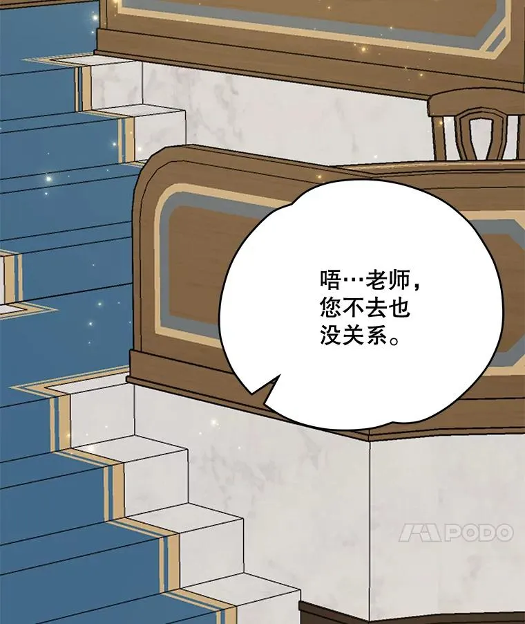 59.刺杀81