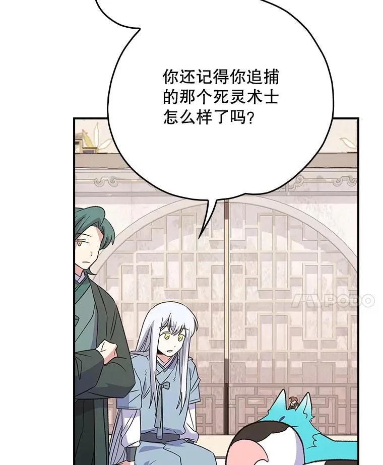 126.重新启程81