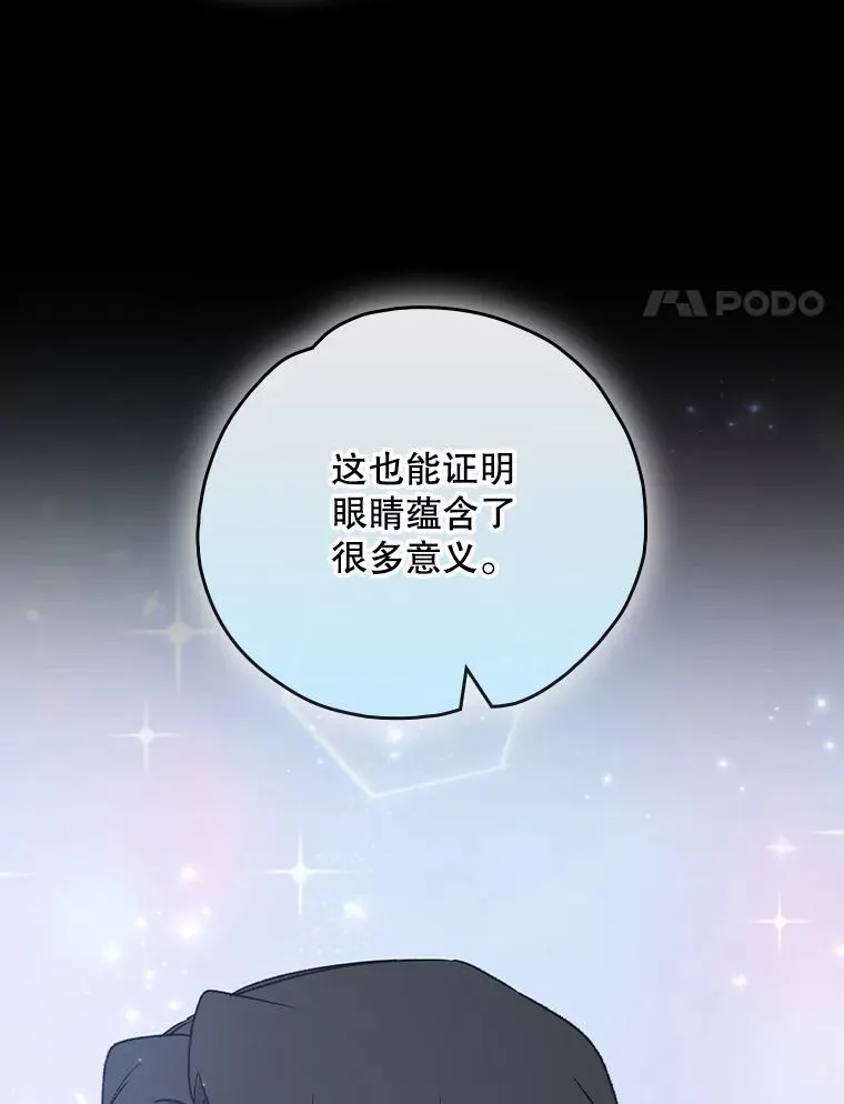 105.舅舅41