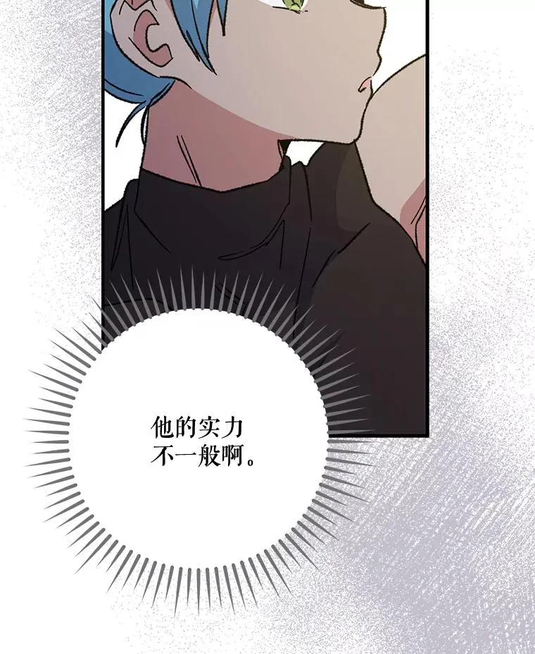 53.棍术期末考试79