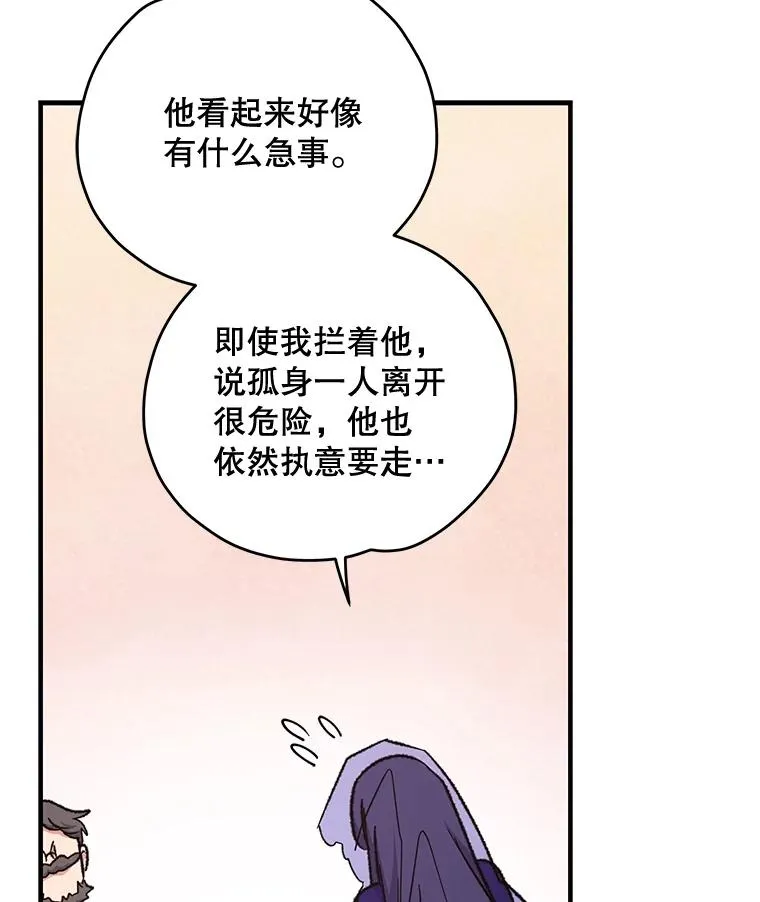 62.再遭刺杀93