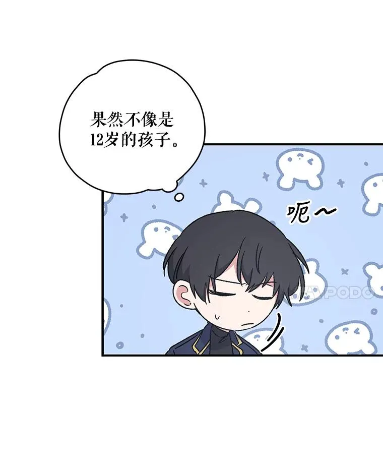 24.转变态度90